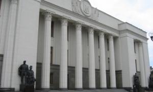 Опозиція заблокувала президію Верховної Ради