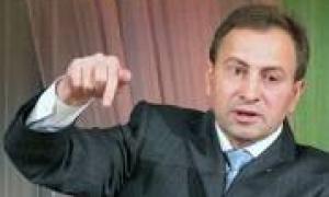Томенко: Віктор Янукович повинен негайно оприлюднити угоду, яку підписав у Сочі з Путіним