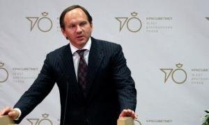 Російського губернатора підстрелили й пограбували на віллі у Франції