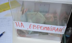 Українці жертвували на Євромайдан до 400 тисяч гривень на добу