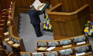 Восени депутати спробують змінити Конституцію