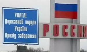 Через теракти в Росії українські прикордонники працюватимуть у посиленому режимі