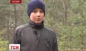 12-річний хлопчик півтори доби провів у лісі, шукаючи ялинку