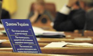 Що нового очікує нас у 2014 році