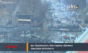 Священики на Грушевського читають молитву, заворушення поки припинилися