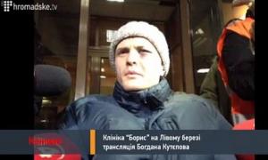 Ігор Луценко розповів про своє викрадення
