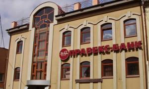Дмитро Фірташ купив «Правекс-Банк»