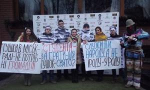 У Чернівцях мітингувальники виламали двері в адміністрації