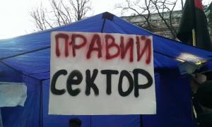 "Правий сектор" озвучив вимоги до влади і опозиції [відео]