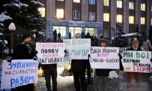 Майданівці вшанували пам’ять загиблого міліціонера