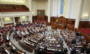 Депутати узгодили законопроект про амністію і ТСК щодо конституційної реформи