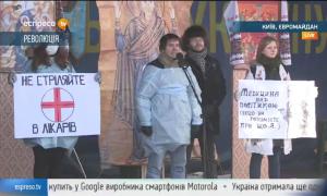 У Києві мітингували медики: вимагали, щоб у лікарів припинили стріляти