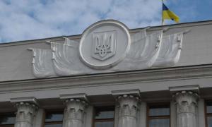 Сьогодні в Раді почнеться чергова сесія