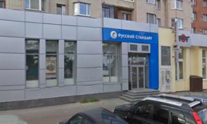 У Санкт-Петербурзі грабіжники без жодного пострілу винесли з банку $7 мільйонів