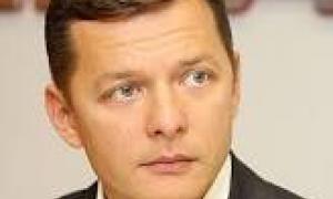  Ляшко сказав за що голосуватимуть у Верховній раді