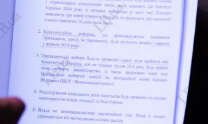 Яку угоду збираються підписати опозиція та Президент