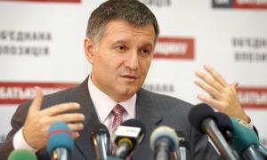 Арсена Авакова призначили в.о. міністра внутрішніх справ України