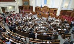 Турчинова хочуть призначити тимчасовим президентом. Трансляція засідання Ради