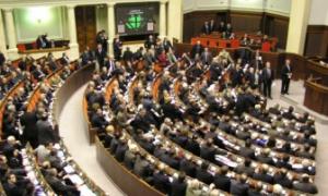 Депутати оголосили про створення коаліції «Європейський вибір»