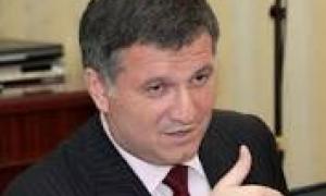 Аваков: Россия предлагает украинским офицерам принять российское гражданство и немедля получить российские паспорта