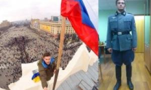 Прапор над Харківською ОДА підняв російський нацист