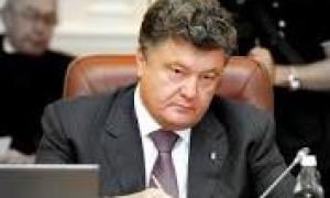 Порошенко назвал условие переговоров с властями Крыма