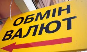 Долар знову зріс до 11 гривень