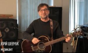 Російські музиканти записали відео-заклик до миру між двома народами