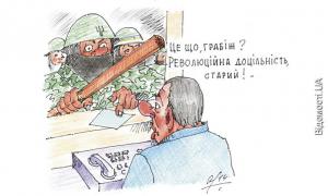 Анархія по-волинськи
