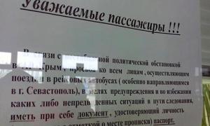 Рейсові автобуси у Криму возять пасажирів тільки за паспортами