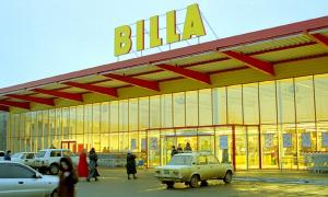 У Києві 10 людей отруїлися пловом з супермаркету «Білла»