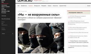 Російському порталу винесли попередження за інтерв’ю з «Правим сектором»