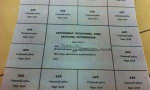 В Крым вернулись карточки на продовольствие