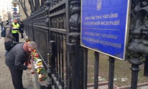 У Москві активісти партії «Другая Россия» напали на Посольство України