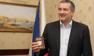 Гобліну Аксьонову вручили російський паспорт