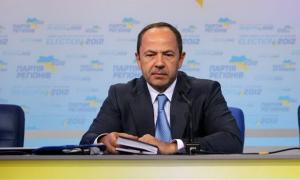 Тігіпко за рік став багатшим на 263 мільйони гривень