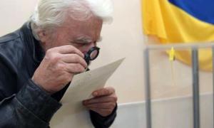 Затверджено 23 кандидати в президенти України