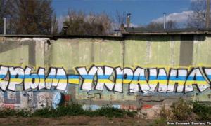 У Сімферополі з’явилися графіті-протести проти приєднання Криму до Росії