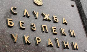СБУ затримала російського розвідника та трьох українців, які вкрали документи Служби безпеки 
