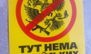 У Львові з’явився магазин, де немає жодного російського товару 