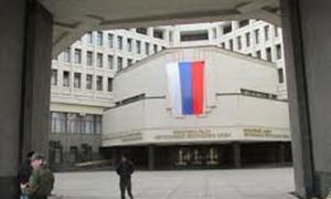 Незаконна Рада Криму затвердила свою Конституції