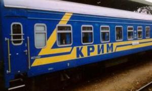 Укрзалізниця тимчасово припинила продаж квитків до Криму