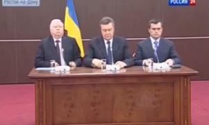 Янукович разом із Пшонкою та Захарченком нагадали про себе із Ростова