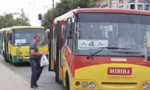 Перевізники хочуть підняти ціну на проїзд до трьох гривень