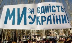 У Луганську тисяча мешканців вийшла на мітинг за єдність України