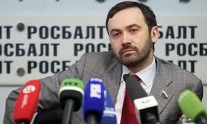 Депутат Госдумы: В Украине действуют российские диверсанты