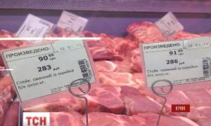 Ціни в Криму підскочили, а зарплати й пенсії поки лишаються українськими