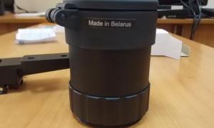 Москвич їхав до України з насадкою для прицілу нічного бачення