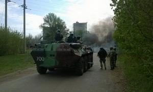 Другий етап АТО: силовики заблокують терористів у Слов’янську