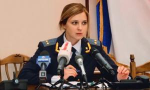 Кримський прокурор-«няшка» назвала прапор України екстремістським